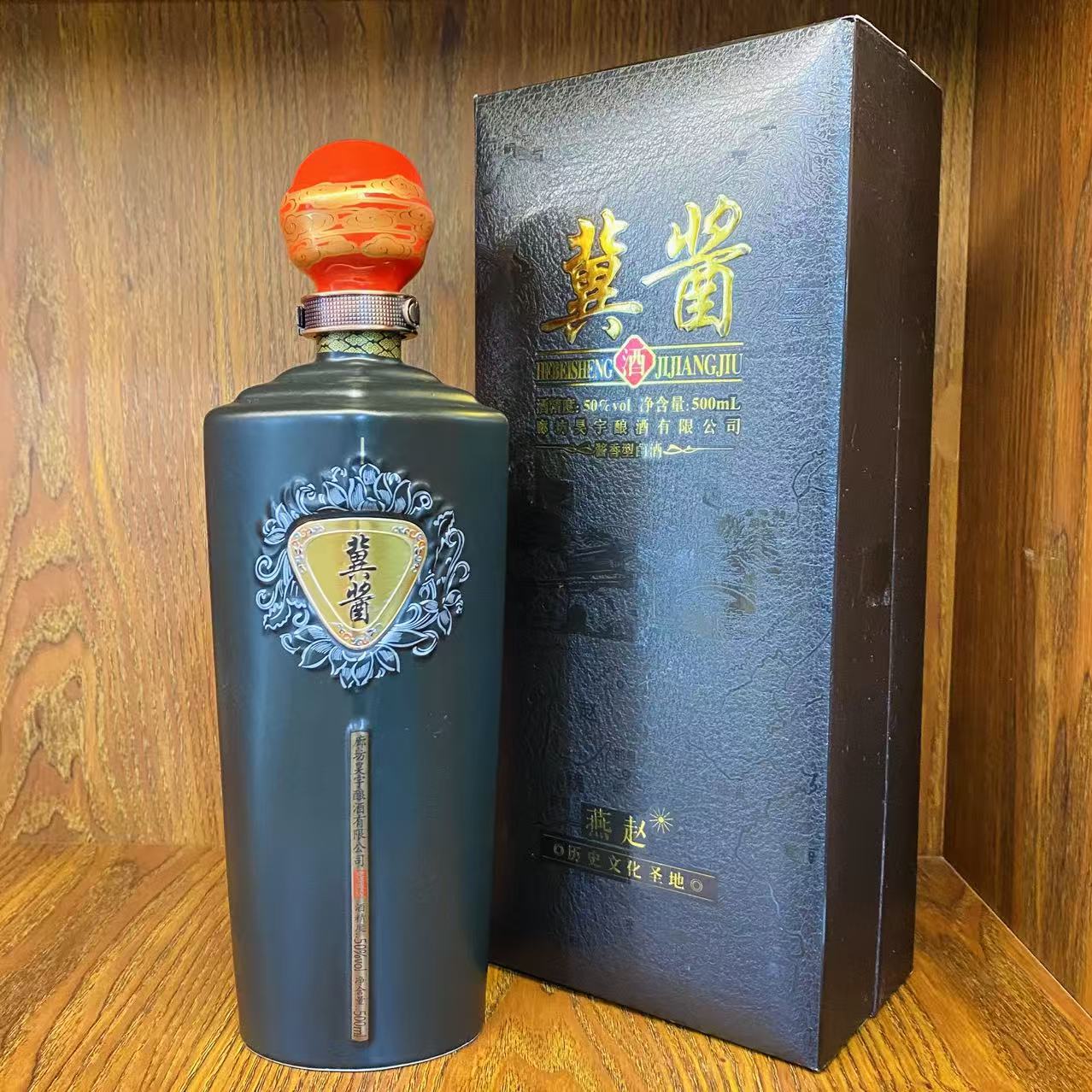 50度冀酱迎春（500ml*6
